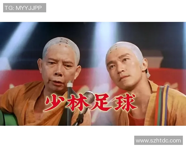 少林足球球星配音演员揭秘他们背后的声音才华