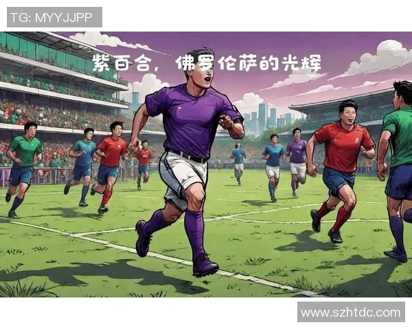 请珍惜足球球星闪耀绿茵场谱写荣耀与拼搏的传奇故事 请珍惜足球球星闪耀绿茵场谱写荣耀与拼搏的传奇故事