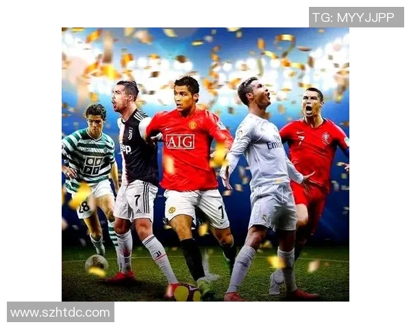 足球巨星C罗传奇历程全景解析与辉煌成就回顾 足球巨星C罗传奇历程全景解析与辉煌成就回顾