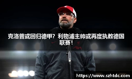365WM完美体育官方app