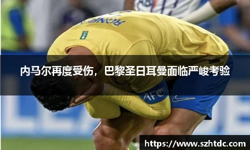 365WM完美体育官方网站