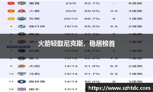 365WM完美体育官方网站