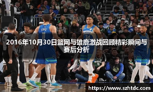 365WM完美体育官方app