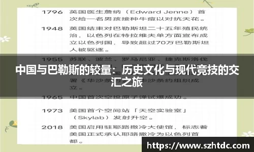 365WM完美体育官网