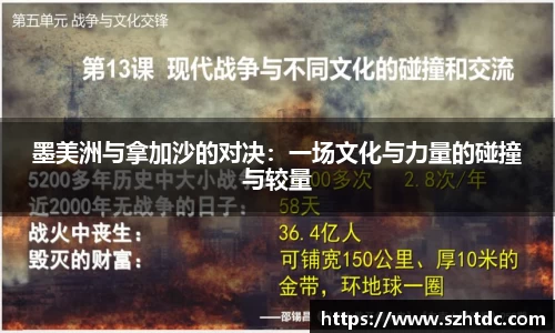 365WM完美体育官方app