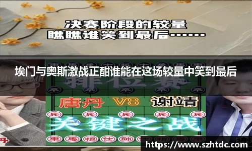 365WM完美体育官方网站
