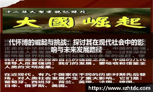 365WM完美体育官方网站